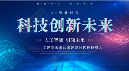 河源代寫安慶至九江鐵路段數(shù)字廣告制作項(xiàng)目的穩(wěn)定回報(bào)論證報(bào)告