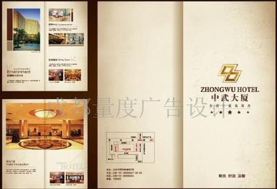 一站式解決方案 成都DM單印刷、畫(huà)冊(cè)印刷與包裝設(shè)計(jì)制作