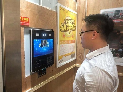 刷臉搭電梯！中山公租房首次引進(jìn)“人臉識(shí)別”系統(tǒng)
